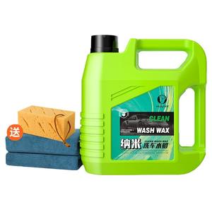 Cera limpiadora Yiju Clean Wash Wax 2L para limpieza de coches y mantenimiento de vehículos - Product Image 1