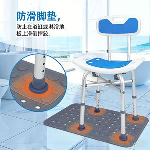 Chaise de douche réglable Vikangsheng avec dossier, bleue, en alliage d'aluminium, pour personnes âgées et handicapées - Product Image 4