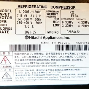 Compresseur frigorifique L1000EL L1000EL-180D3 de type scroll pour usage industriel - Product Image 4