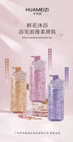 Gel douche et corps 2 en 1 JIHODA 750 ml, lissant, hydratant, antibactérien, blanchissant, parfum de pétales de fleurs