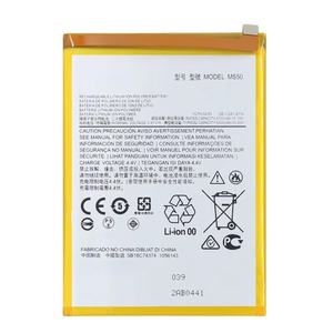 摩托罗拉Moto G50 5g XT2149-1手机手机智能手机电池厂家定制真帽更换电池MS50 - Product Image 1