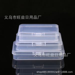 กล่องเก็บของพลาสติกทรงสี่เหลี่ยมผืนผ้าสูง 1.5 ม. กันฝุ่นแบบพลิกด้านบนสำหรับจัดระเบียบสำนักงานสำหรับนามบัตรบรรจุภัณฑ์ชิ้นส่วนฮาร์ดแวร์ - Product Image 5