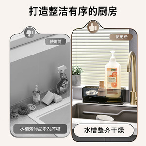 Draining Rack Square Transparent <b>Kitchen</b> Sink Soap Dish <b>Storage</b> Organizer For Faucet Dishwashing Basin - Product Image 2