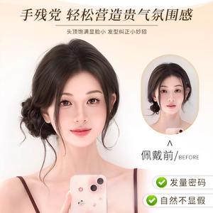 วิกผมทรงผมมวยข้างแบบผมมังกรเทียนเจิ้น ผมสั้น ทนความร้อนสูง มีหน้าม้าและผมเบบี้แฮร์ ดูเป็นธรรมชาติ แฟชั่นสวยงามสำหรับสาวๆ - Product Image 2