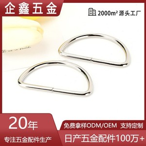 Metal D-Ring <b>Buckle</b> Hardware For Bags And Clothing Accessories Silver Plated Durable DIY <b>Strap</b> Hook Component - Product Image 5