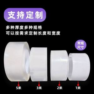 High Viscosity <b>Plastic</b> Nano Acrylic Adjustable Double-Sided Transparent for <b>Tape</b> Seamless Hook Adhesive Water Household - Product Image 2