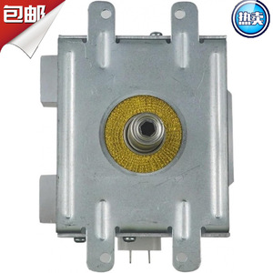 Fabricant de magnétron, magnétron 2M463K 1500W pour pièces de fours à micro-ondes industriels - Product Image 1