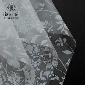 Papel de Regalo Xihuanong con Estampado de Plantas de Niebla Oculta, Película Plástica Semitransparente para Ramos de Flores - Product Image 1