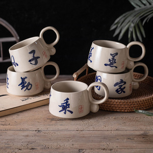 Taza de Cerámica de Estilo Chino Minimalista Retro con Impresión de Letras, Taza de Café para el Desayuno en Casa - Product Image 1