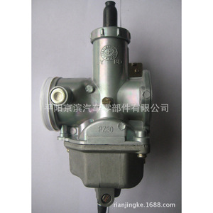Carburador de motocicleta PZ30 para reparación y reemplazo, nuevo modelo - Product Image 2