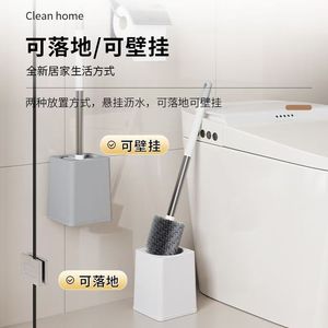 Toilet Brush Set With Base Long Handle Wall Mountable Cleaning <b>Tool</b> Rust Resistant Durable <b>Square</b> White And Gray - Product Image 4