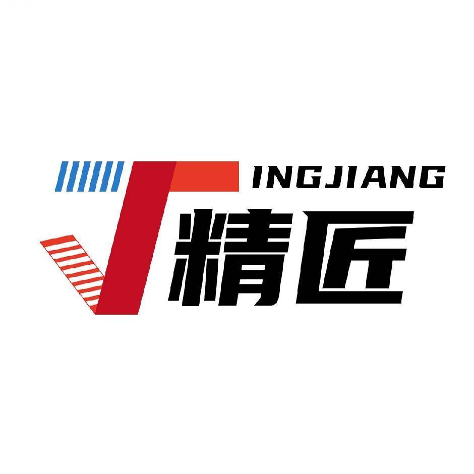 Shenzhen Jingjiang Huachuang Technology Co., Ltd.