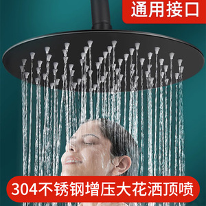 Moaropo Rice Okuryohin Round Rain Shower Head 304 Stainless Steel Top Spray Durable Bathroom Overhead Shower - Product Image 2