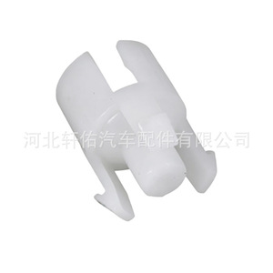 Clip de retenue du cylindre maître d'embrayage 9676534480 pour Citroën C4 Peugeot en plastique blanc orange - Product Image 1