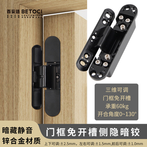 Charnière de porte dissimulée Betoci, capacité de charge 60 kg, réglable de 0 à 130 degrés, en alliage de zinc, montage latéral pour porte en bois - Product Image 4