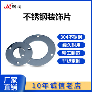 304 Stainless Steel Pipe Cover <b>Ring</b> 19-76mm Round Decorative <b>Plate</b> For Pipeline Concealment - Product Image 5