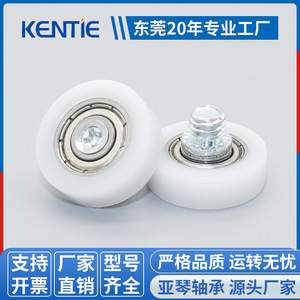 Fournisseur de rouleaux en caoutchouc de type plat BDR19 et de roulettes pour tiroirs-caisses, roulettes de chariot, vente en gros - Product Image 2