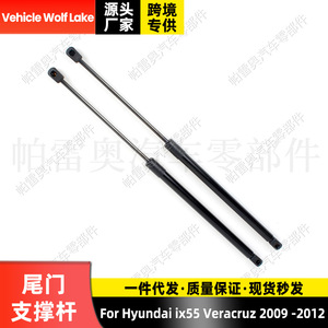 Varilla de Soporte para Puerta Trasera Hyundai Ix55 Veracruz 81770-3J000, Amortiguador Hidráulico, Resorte de Asistencia para Puerta - Product Image 5
