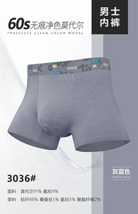 Caleçon de grande qualité pour hommes en coton extensible classique, long, respirant, confortable, personnalisé, taille tricotée imprimée pour adultes - Product Image 4