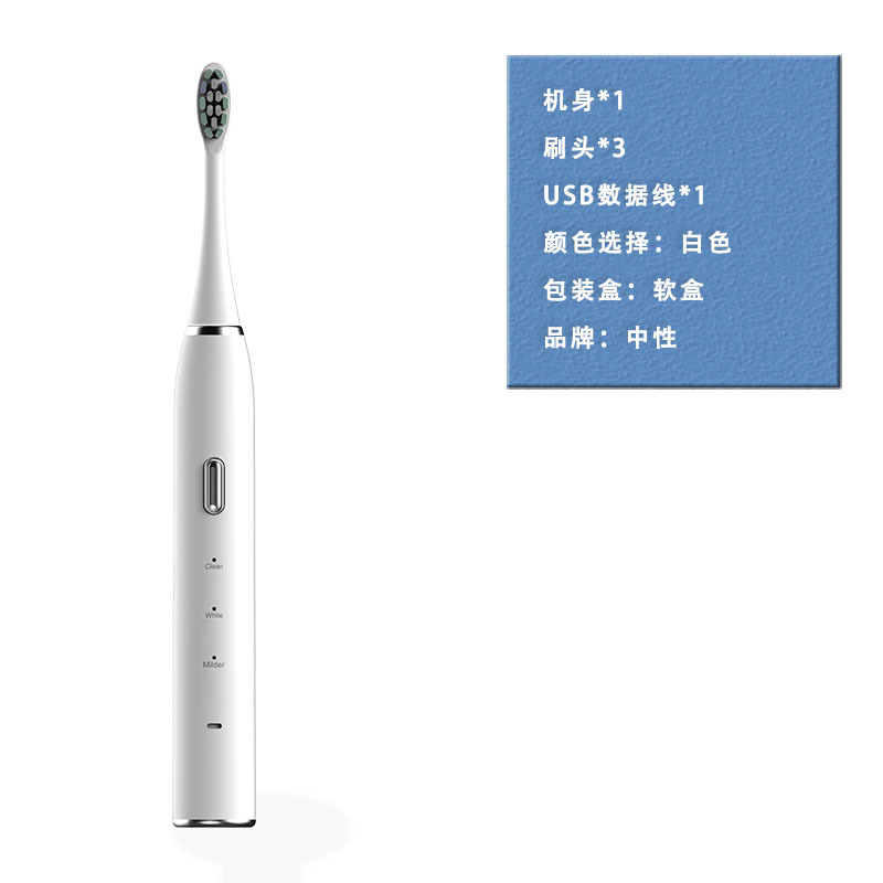 Funda blanda de carga directa v7-DC blanca