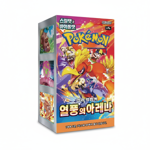 Boîte de boosters scellée Pokémon TCG Édition Coréenne sv9a, Pack Arène Vague de Chaleur, 30 paquets de cartes pour collection et jeu, Édition Fêtes - Product Image 2