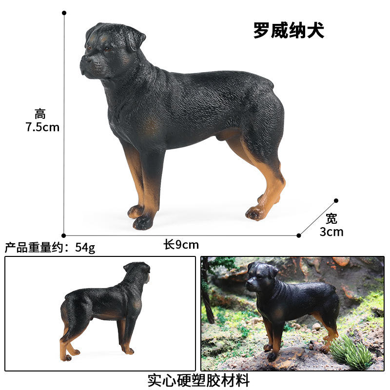 M-2243 Rottweiler