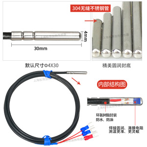 Capteur de température pour stockage à froid à l'azote liquide et à la glace sèche, ultra-basse température Pt100/Pt1000, résistant aux hautes et basses températures - Product Image 1