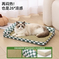 Lit rafraîchissant pour animaux de compagnie, lit pour chien, tapis rafraîchissant d'été, tapis pour chat, amovible et lavable, adapté à toutes les saisons.