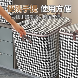 Bolsa de Almacenamiento Rectangular con Diseño de Pata de Gallo, Organizador de Ropa para Dormitorio, Tipo Vertical 8080a - Product Image 5