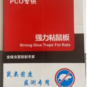 Pièges à colle adhésifs de haute qualité pour rats et souris, super collants, pour la lutte antiparasitaire intérieure et extérieure - Product Image 5