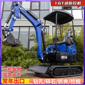 Excavadora hidráulica de cadenas de 1.6 toneladas, miniexcavadora para uso doméstico con alta potencia de excavación - Product Image 4