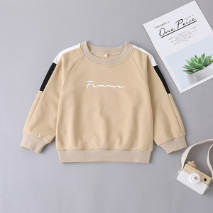 ชุดกีฬาแฟชั่นสำหรับเด็กผู้ชาย ชุดลำลองสีสันสดใส เสื้อแขนยาวสีตัดต่อ และกางเกงจ็อกกิ้ง - Product Image 6