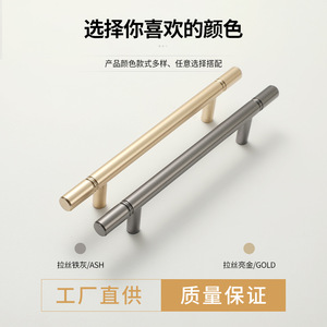 Modern Aluminum Alloy <b>Cabinet</b> Bar Handle Durable For Drawer And Wardrobe - Product Image 5