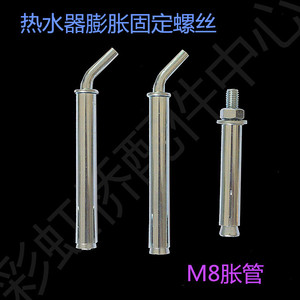 สกรูขยาย Jd ขนาด 8.6 ซม. x 1.2 ซม. แบบตอกด้วยค้อน สำหรับเครื่องทำน้ำอุ่นไฟฟ้า - Product Image 2