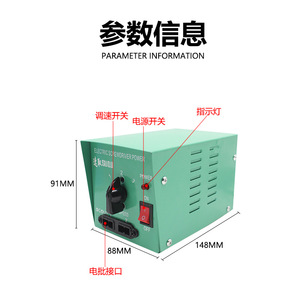 Alimentation électrique pour tournevis électrique Suqu, une entrée, deux sorties, pour utilisation sur ligne d'assemblage - Product Image 3