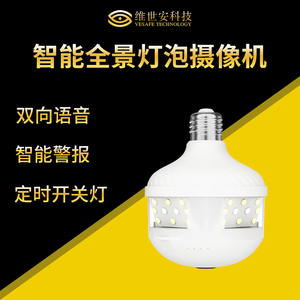 Caméra ampoule solaire Tuya 3MP Wi-Fi panoramique intérieure avec stockage cloud et prise en charge de l'interphone - Product Image 2