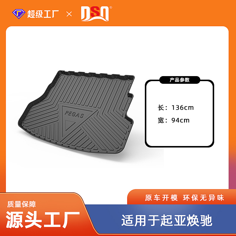 Tapis de coffre Volkswagen Hyundai 2017-2020
