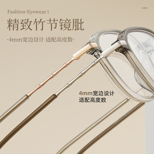 Lunettes anti-lumière bleue Tj5803, monture rectangulaire en alliage TR, monture intégrale, verres en résine, unisexe - Product Image 3