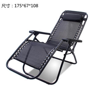 Shangjie Chaise longue de loisirs Chaise Stirling Réglage à plusieurs niveaux du dossier et du repose-pieds Chaise pliable - Product Image 2