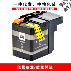 ตลับหมึก LC539 LC535 Brother BK XL C M Y XL ความจุสูงสำหรับ J100 DCP J105เครื่องพิมพ์ J200 MFC - Product Image 2