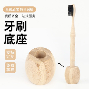Support de brosse à dents en bambou biodégradable pour usage familial et hôtelier, modèle <span class=keywords><strong>Z2</strong></span>, emballage en vrac - Product Image 2