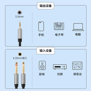 Convertidor de audio de 3,5mm a doble cable de audio macho de 6,35mm con conectores chapados en oro para teléfono, piano, ordenador, altavoz, amplificador, mezclador - Product Image 1