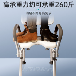 Tabouret de douche Lefeke avec dossier, siège en forme de U en alliage d'aluminium pour personnes âgées et femmes enceintes, conception antidérapante - Product Image 2