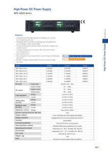 Alimentation de laboratoire numérique programmable de bureau haute puissance 2-en-1 MATRIX 1800W 30V 60A monocanal pour usage industriel - Product Image 4