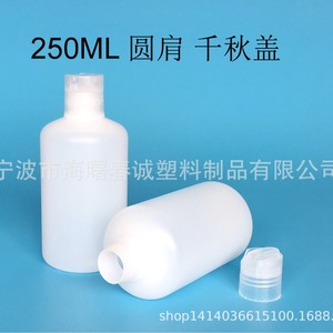 ขวดพลาสติก HDPE ทรงกลม ขนาด 250 มล. ยี่ห้อ Chuncheng ฝาปรับได้ สำหรับบรรจุภัณฑ์โลชั่นและครีมอาบน้ำ - Product Image 2