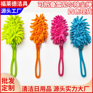 Electrostatic <b>Duster</b> Microfiber Chenille Car Cleaning <b>Duster</b> Orange Color With Zipper Design - Product Image 5