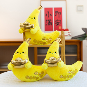 Vente en gros, produit phare : Adorable peluche banane compagnon de bureau, garnie de billes, porte-bonheur créatif, figurine décorative de bureau - Product Image 2