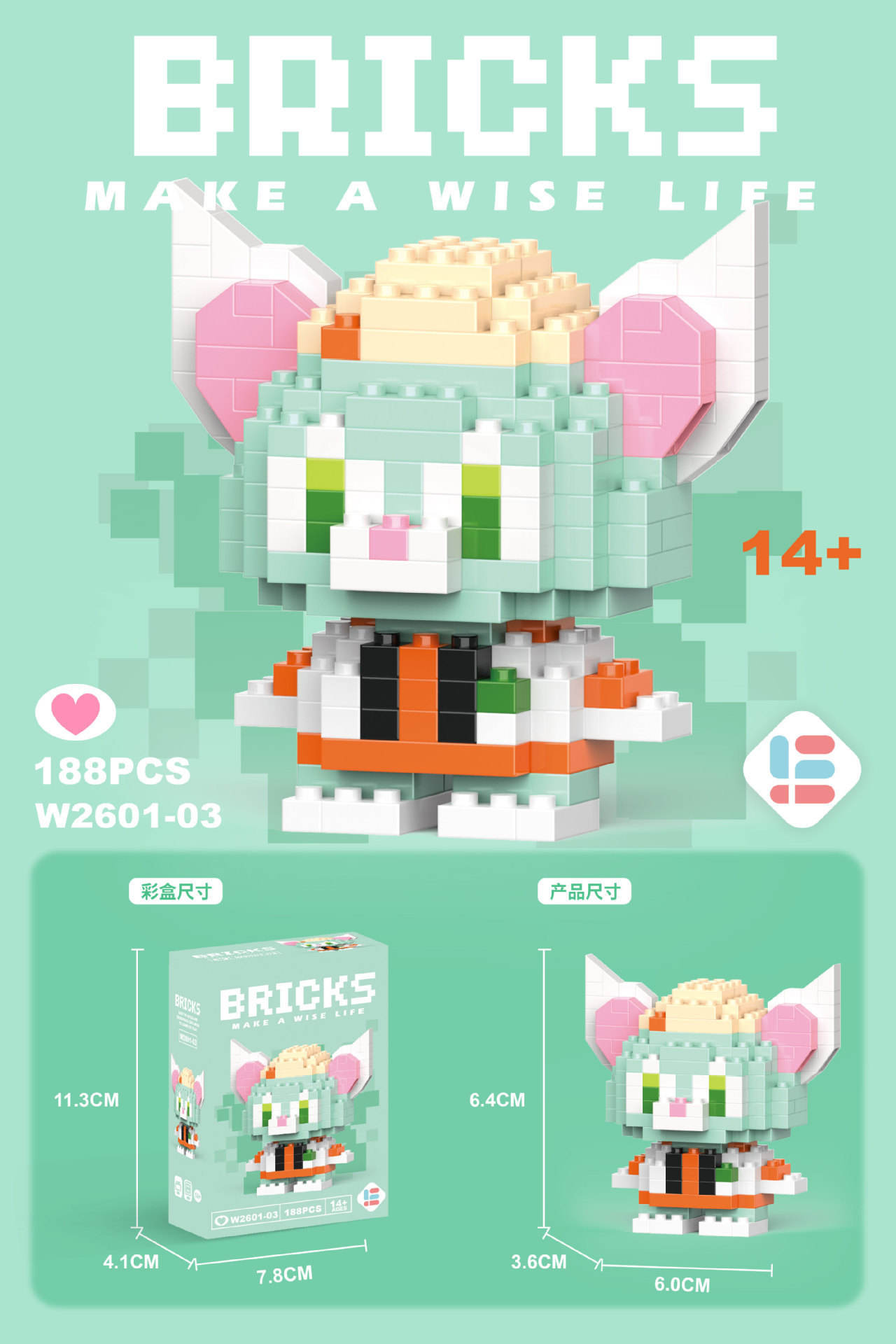 W2601-03 mini jella cat 188 piezas (artículo en promoción de bajo precio)