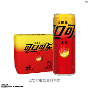 <span class=keywords><strong>Coca</strong></span>-Cola Zero, limonade sans <span class=keywords><strong>sucre</strong></span>, boisson gazeuse, 0 <span class=keywords><strong>sucre</strong></span>, 0 gras, 330 <span class=keywords><strong>ml</strong></span>, canette moderne, boisson gazeuse <span class=keywords><strong>Coca</strong></span>-Cola - Product Image 4