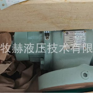 Musashino Gr Ch353 Gear <b>Pump</b> 250 <b>Bar</b> 1 Stage Cast Iron Rotary Hydraulic <b>Pump</b> For Industrial Use - Product Image 3